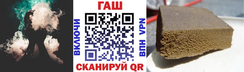 Где купить наркотики Благодарный COCAIN МЕФ Конопля