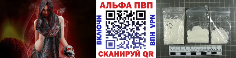 магазин продажи   Благодарный  Alpha PVP СК КРИС 