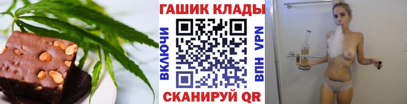 Еда ТГК марихуана Благодарный