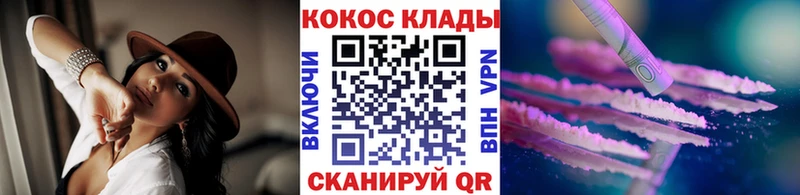 KRAKEN зеркало  даркнет сайт  Благодарный  Кокаин 99% 