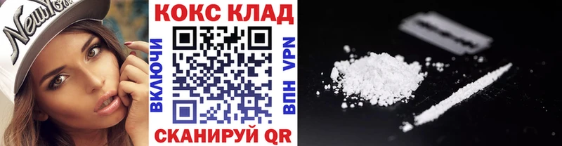 COCAIN Боливия Благодарный
