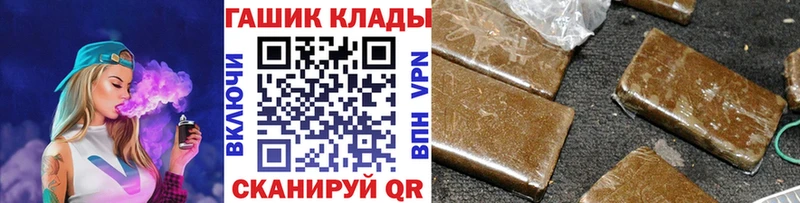 ГАШИШ 40% ТГК  что такое наркотик  Благодарный 