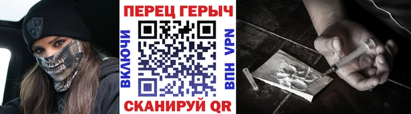 Героин гречка  как найти закладки  Благодарный 
