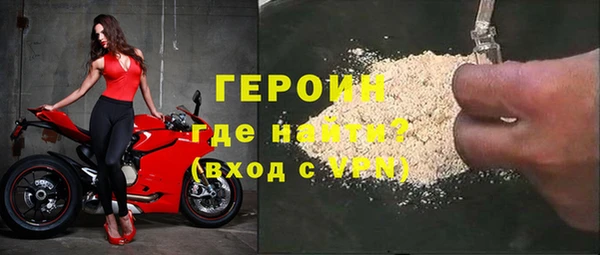 spice Абаза