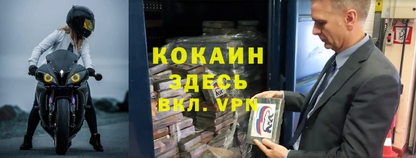гидра Абдулино