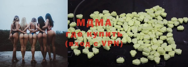 гидра Абдулино