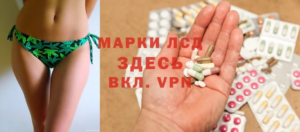 гидра Абдулино