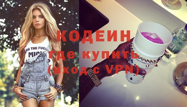 гидра Абдулино