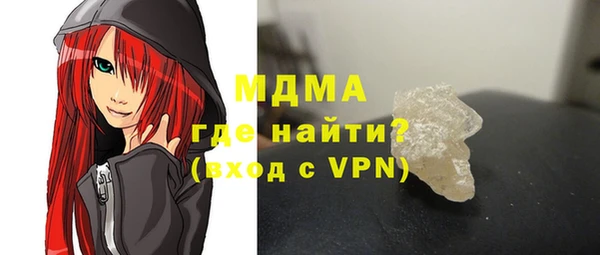 spice Абаза