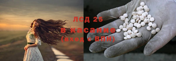 гидра Абдулино
