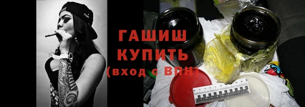 герыч Абинск