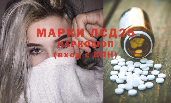 герыч Абинск