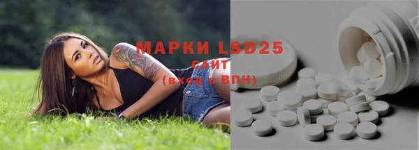 герыч Абинск