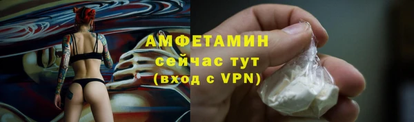 гидра Абдулино