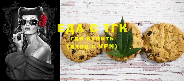 прущая мука Алексин