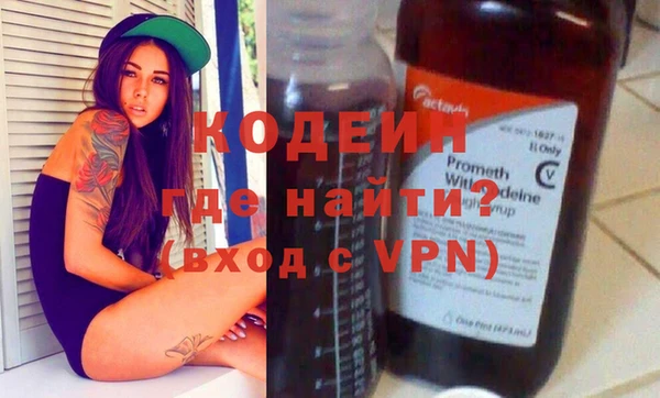 гидра Абдулино