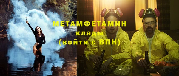 spice Абаза