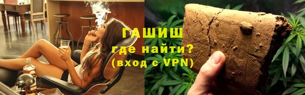 герыч Абинск