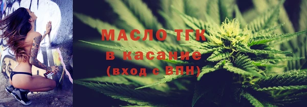 гидра Абдулино