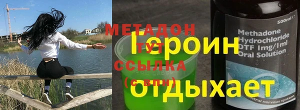 герыч Абинск