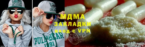 гидра Абдулино