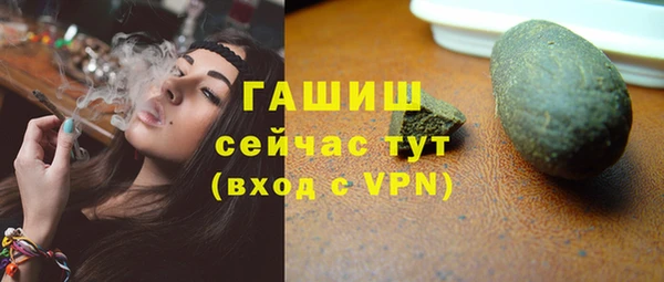 гидра Абдулино