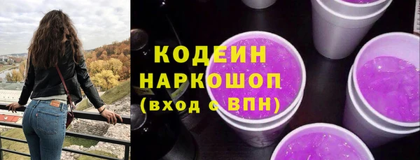 spice Абаза