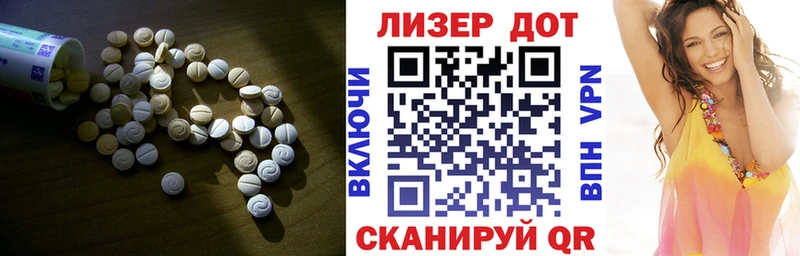 гидра ССЫЛКА  Благодарный  Лсд 25 экстази кислота 