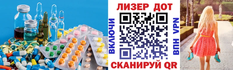 Лсд 25 экстази кислота Благодарный