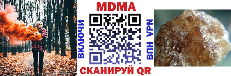 МДМА crystal Благодарный