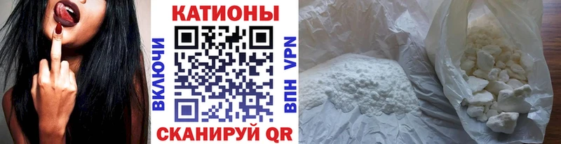 Мефедрон mephedrone  Благодарный 