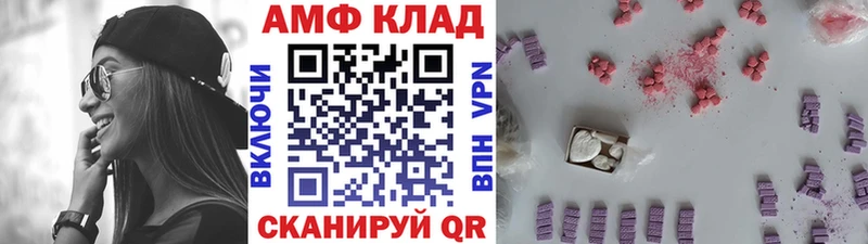 Первитин витя  Благодарный 