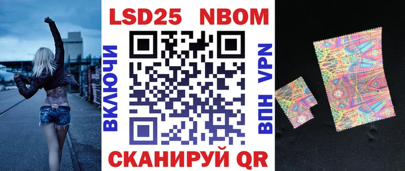 мега как зайти  Благодарный  Марки N-bome 1,8мг 