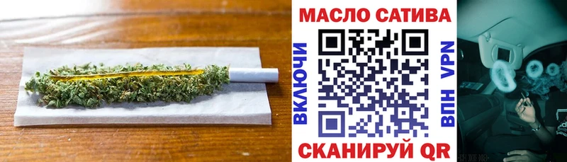 ТГК вейп с тгк  Благодарный 