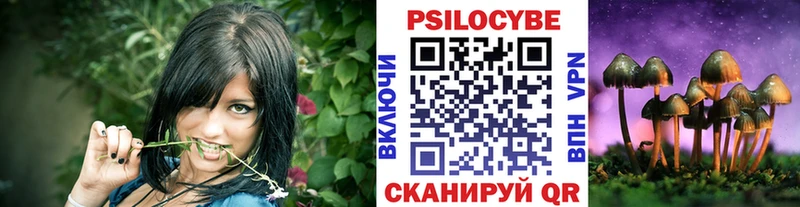 Галлюциногенные грибы MAGIC MUSHROOMS Благодарный